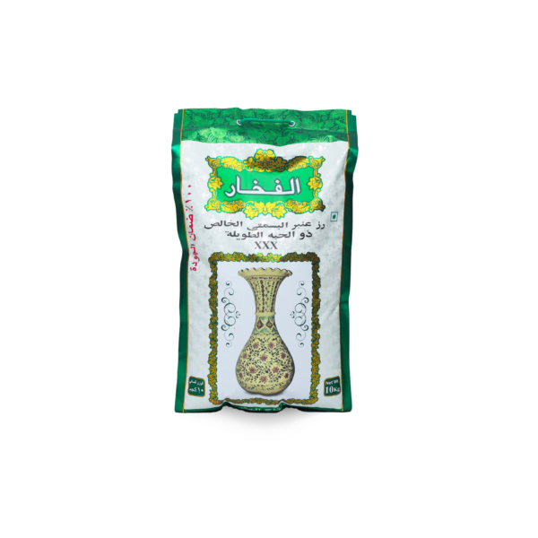 Fakhar Basmati Rice Aromatic