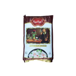 Abu Shaiba Basmati Rice