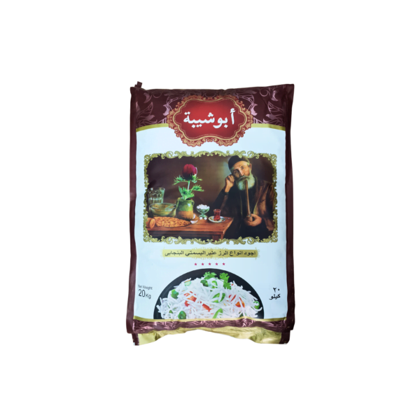 Abu Shaiba Basmati Rice