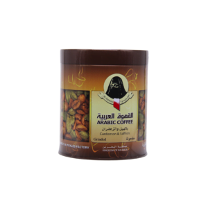 Al Jazeera Arabic Coffee 180 g