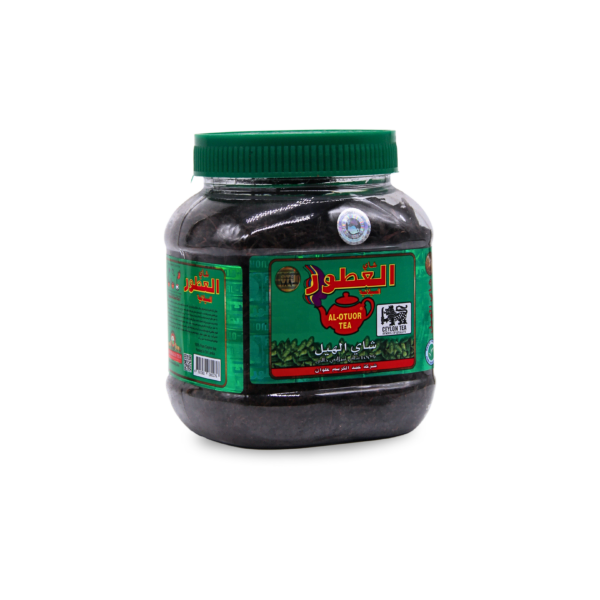 Al Otuor Pure Ceylon Cardamom Tea 200g