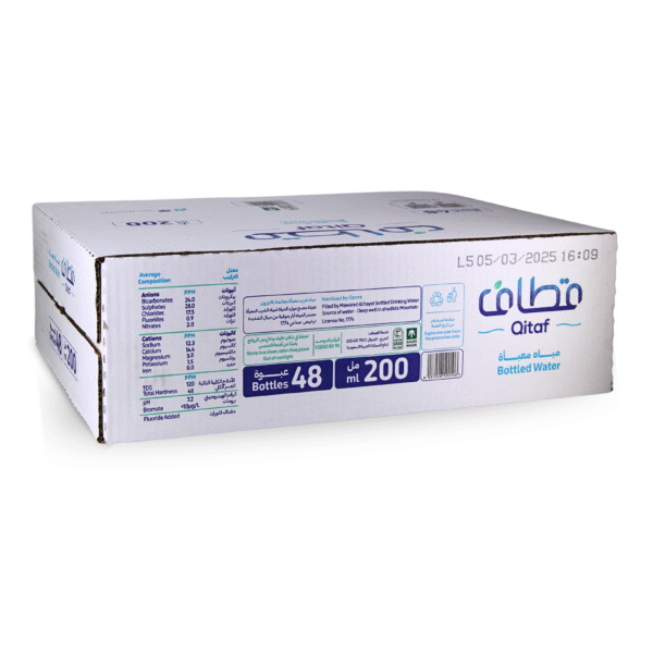 Qitaf 200ml - Image 2